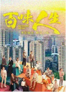 中国奇谭·玉兔 动漫在线观看
