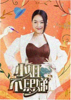 国创动画2026年片单观察